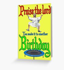 Lobe deinen Geburtstag Grußkarte