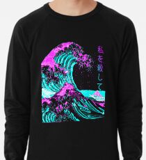 Ästhetisch: Die Große Welle vor Kanagawa - Hokusai Leichter Pullover