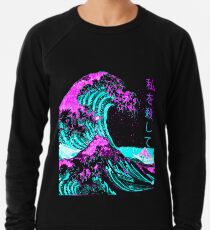 Aesthetic: The Great Wave off Kanagawa - Hokusai Lightweight Sweatshirt