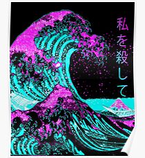 Ästhetisch: Die Große Welle vor Kanagawa - Hokusai Poster