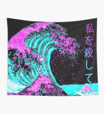 Aesthetic: The Great Wave off Kanagawa - Hokusai Wall Tapestry