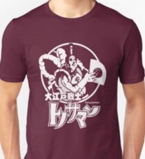 Steel Samurai Unisex T-Shirt