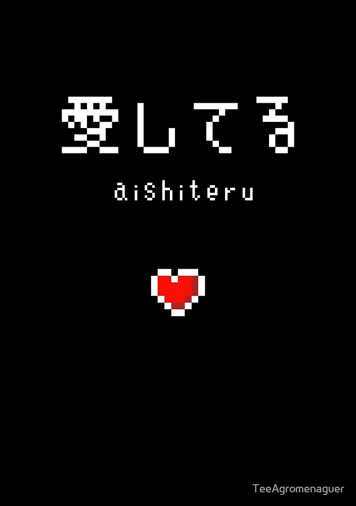 Aishiteru