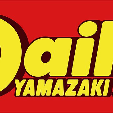 Daily Yamazaki Convenience Store Japan Konbini Photographic Print