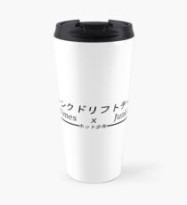 GOOD TIMES x JUNK CARS Travel Mug
