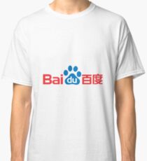 Baidu Merchandise Classic T-Shirt