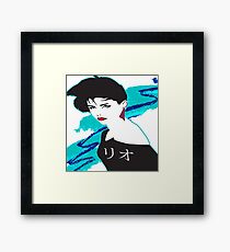 something... Framed Print