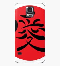 Japanese Love Kanji Case/Skin for Samsung Galaxy