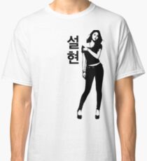 Seolhyun Classic T-Shirt