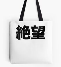 Despair Tote Bag