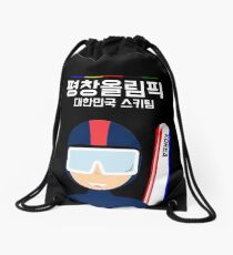 2018 Pyeongchang Olympiade Rucksackbeutel