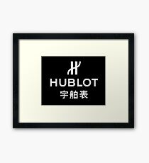 hublot black Framed Print