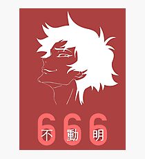 Devilman Photographic Print