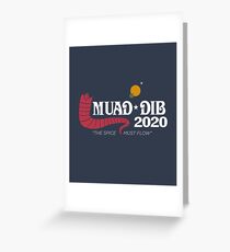Muad-dib 2020 Greeting Card