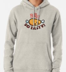 So lecker! Hoodie