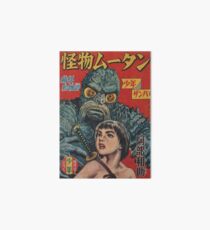 JAPANESE MANGA Art Board