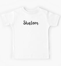 Shalom Kids Tee