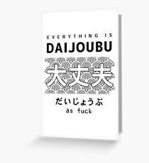 Everything is daijoubu - Kawaii Otaku Print Greeting Card
