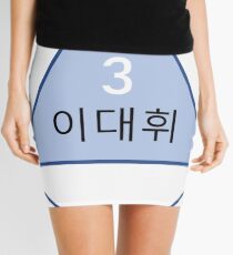 WANNA ONE Lee Daehwi Produce 101 rank Mini Skirt