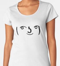 ( ͡° ͜ʖ ͡°) Women's Premium T-Shirt