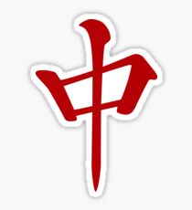 Red Dragon -MAHJONG TILE- Sticker