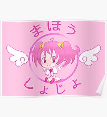 Mahou Shoujo! Poster