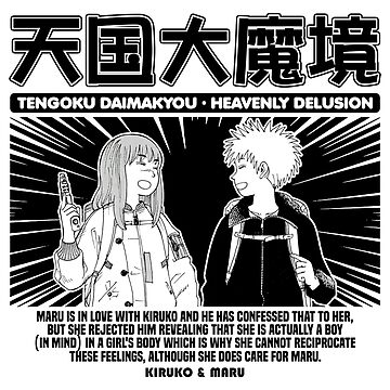 Tengoku Daimakyou Heavenly Delusion Manga/Comic Tees 100% Cotton