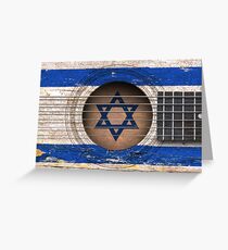 Old Vintage Acoustic Guitar with Israeli Flag Greeting Card