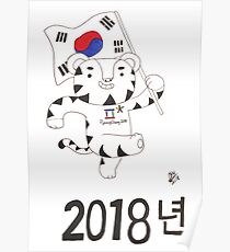 Auf Wiedersehen Olympia 2018 Poster