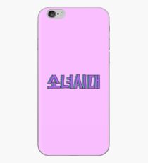 SNSD KPOP GIRLS GENERATION iPhone Case