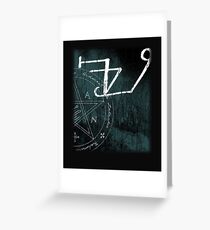 Solomon's Angel Greeting Card