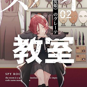 Sibylla ジビア  Spy Kyoushitsu - Spy Classroom Poster for Sale