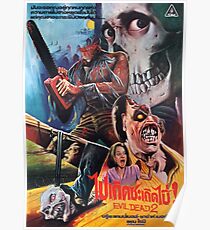 Evil Dead 2 Thai Poster Poster