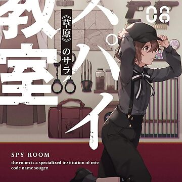 I was a Teenage Spy Girl — Spy Kyoushitsu – Wis[s]e Words