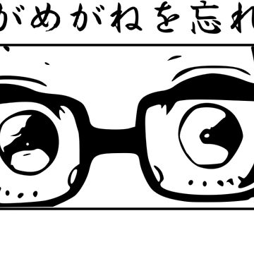 TGILFHG14 The Girl I Like Forgot Her Glasses Suki na Ko ga Megane wo  Wasureta Vector Art Anime Eyes Cute Manga Characters Kaede Komura with  Japanese Kanji Gifts for Otaku x Animangapoi