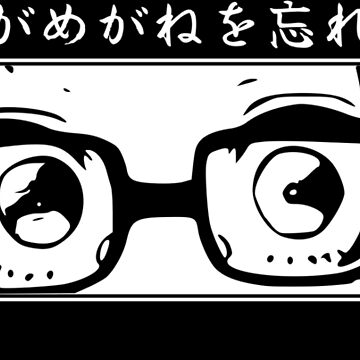 The Girl I Like Forgot Her Glasses (Suki na Ko ga Megane wo Wasureta) 10 –  Japanese Book Store