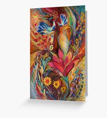 The Tree of Life Greeting Card