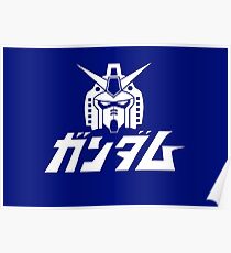 Gundam Poster