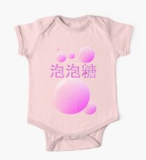 Bubblegum in chinese Pink - 泡泡糖 One Piece - Short Sleeve