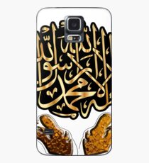 Islam Case/Skin for Samsung Galaxy