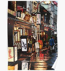 After The Rain Poster