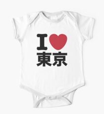 Ich Herz Tokio Baby Body Kurzarm