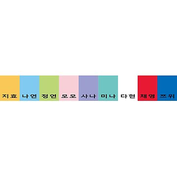 TWICE's members official colors