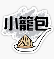 Xiaolongbao Chinese Soup Dumpling Dim Sum Bun Sticker
