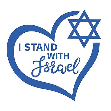 I stand with Israel poster with flag in heart. 31149764 Vector Art