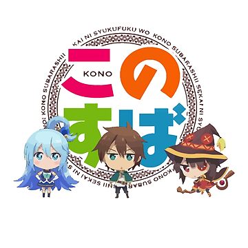 Chibi Kazuma Sato - Konosuba Anime - Magnet