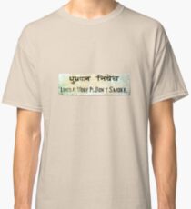 clean air Classic T-Shirt