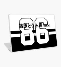 INITIAL D - FUJIWARA TOFU SHOP Laptop Skin