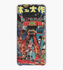 POPY 1978 TOY CATALOG COVER Case/Skin for Samsung Galaxy