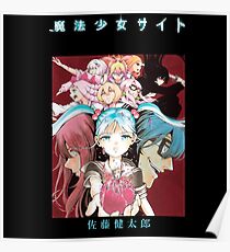 Mahou Shoujo Site horror Poster